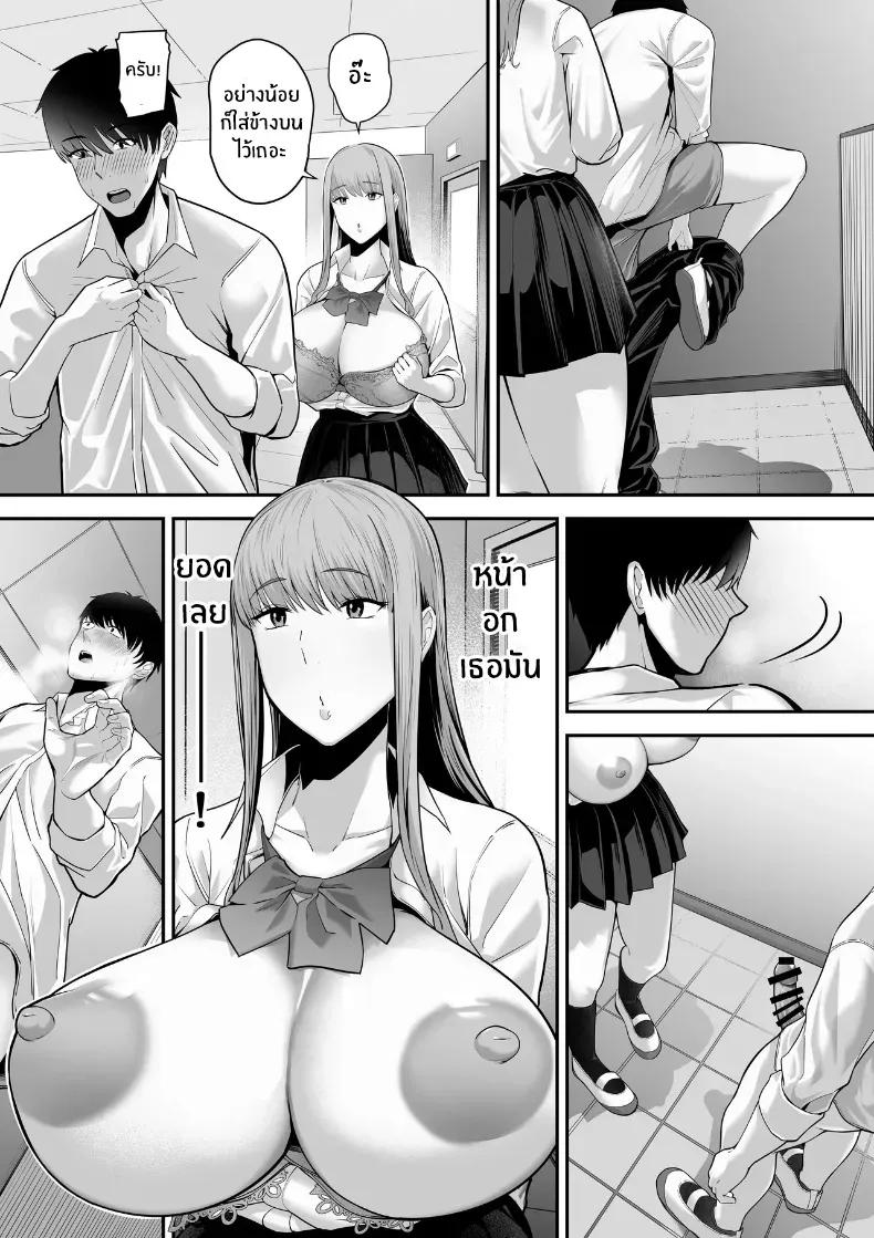 Doujin-Lc- อ่าน โดจิน มังฮวา เกาหลี ญี่ปุ่น จีน แปลไทย 1 ตอนที่ 1 2 3 4 5 6 7 8 9 10 11 12 13 14 ฟรี ไม่มีโฆษณา อ่าน โดจิน Manhwa เกาหลี ญี่ปุ่น จีน เรามีครบ คัดมาให้เน้นๆ โดจิน 18+ รับประกันความฟินโดย  Doujin Lc