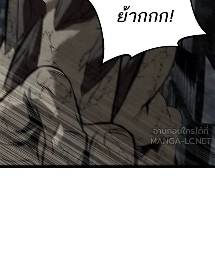 โทษที พื้นที่นี้ ตอนที่ 30 รูปที่ 23