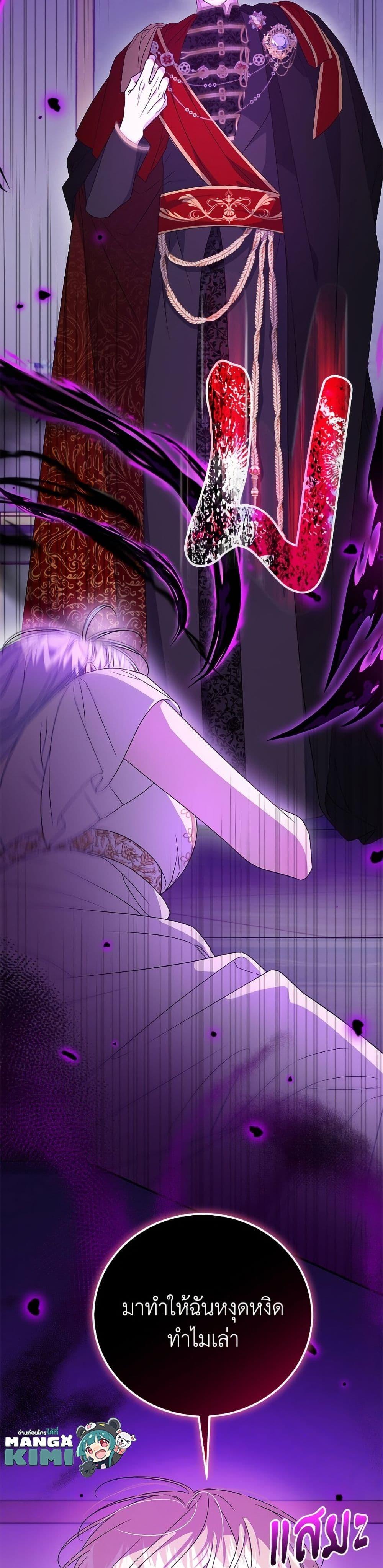 Manga-lc-com อ่านมังงะ อ่านการ์ตูน ออนไลน์ ฟรี I Became the Stepmother of an Irrevocable Dark Family ตอนที่ 1 2 3 4 5 6 7 8 9 10 11 12 13 14 ฟรี ไม่มีโฆษณา Manga-lc - อ่าน มังงะ อ่าน การ์ตูน ออนไลน์ อ่านมังงะ ฟรี