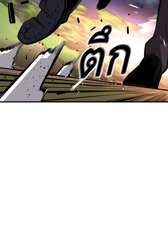 King Game ตอนที่ 32 เสียใจจัง รูปที่ 73