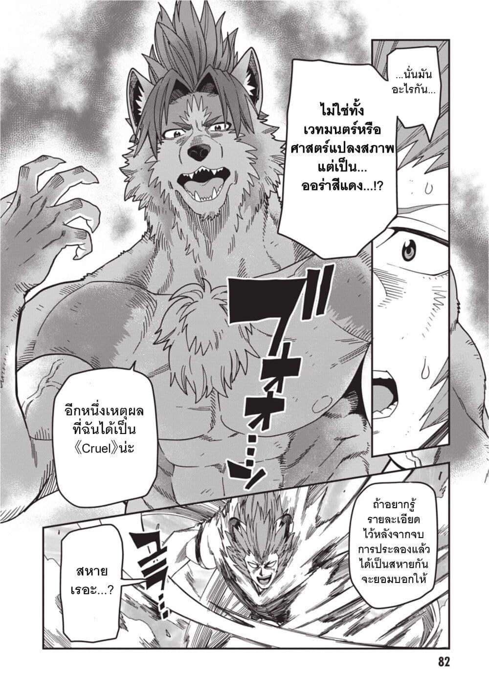 Manga-lc-com อ่านมังงะ อ่านการ์ตูน ออนไลน์ ฟรี Konjiki no Moji Tsukai – Yuusha Yonin ni Makikomareta Unique Cheat ตอนที่ 1 2 3 4 5 6 7 8 9 10 11 12 13 14 ฟรี ไม่มีโฆษณา Manga-lc - อ่าน มังงะ อ่าน การ์ตูน ออนไลน์ อ่านมังงะ ฟรี