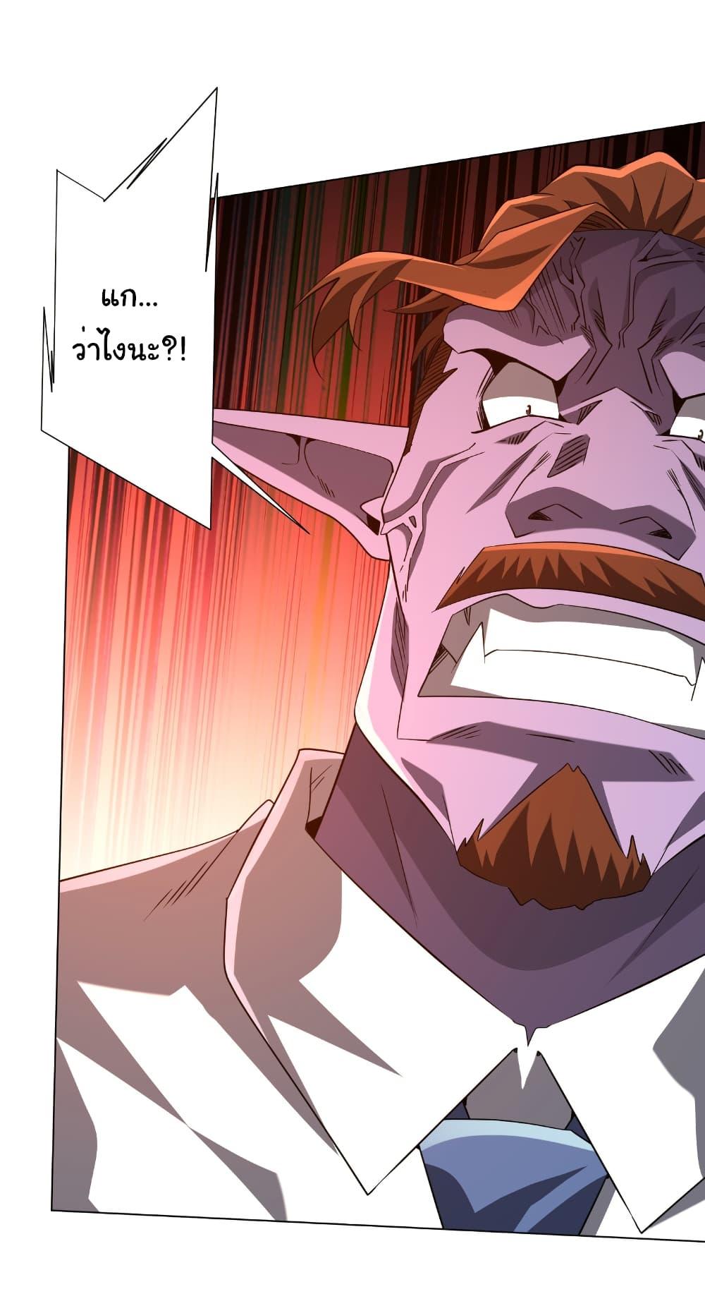 Manga-lc-com อ่านมังงะ อ่านการ์ตูน ออนไลน์ ฟรี Start with Trillions of Coins ตอนที่ 1 2 3 4 5 6 7 8 9 10 11 12 13 14 ฟรี ไม่มีโฆษณา Manga-lc - อ่าน มังงะ อ่าน การ์ตูน ออนไลน์ อ่านมังงะ ฟรี