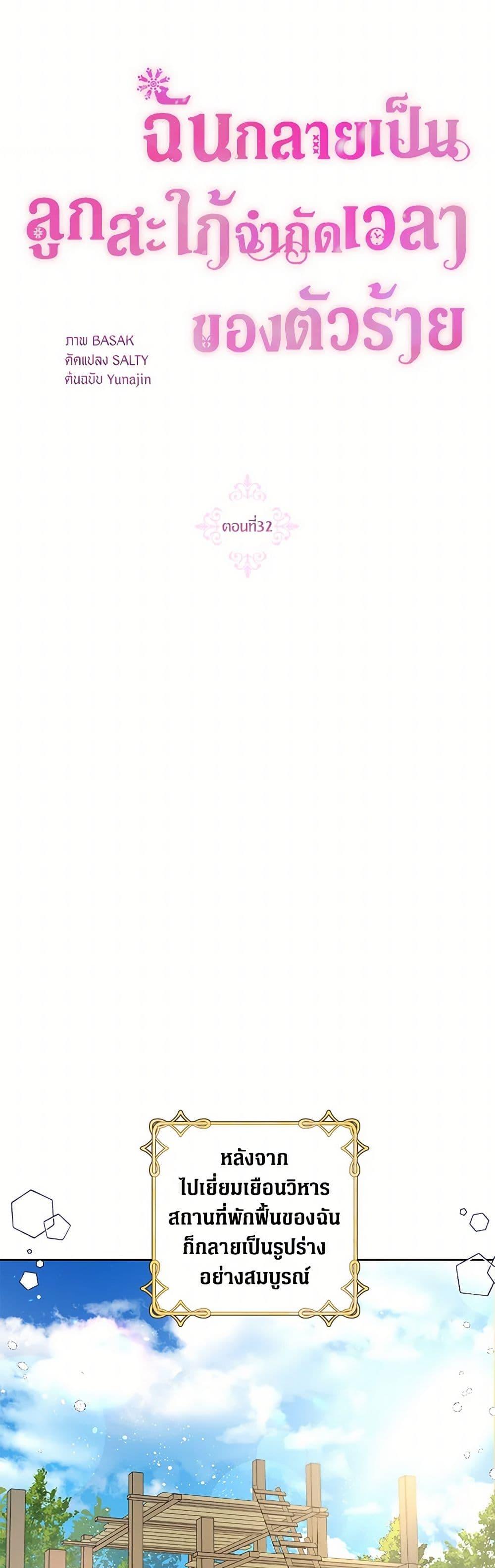 Manga-lc-com อ่านมังงะ อ่านการ์ตูน ออนไลน์ ฟรี The Archvillain’s Daughter-in-Law ตอนที่ 1 2 3 4 5 6 7 8 9 10 11 12 13 14 ฟรี ไม่มีโฆษณา Manga-lc - อ่าน มังงะ อ่าน การ์ตูน ออนไลน์ อ่านมังงะ ฟรี