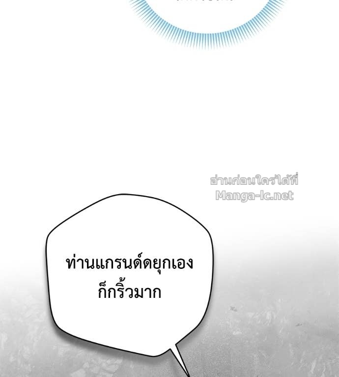 Doujin-Lc- อ่าน โดจิน มังฮวา เกาหลี ญี่ปุ่น จีน แปลไทย แกรนด์ดัชเชสล็อกมง ตอนที่ 1 2 3 4 5 6 7 8 9 10 11 12 13 14 ฟรี ไม่มีโฆษณา อ่าน โดจิน Manhwa เกาหลี ญี่ปุ่น จีน เรามีครบ คัดมาให้เน้นๆ โดจิน 18+ รับประกันความฟินโดย Doujin Lc