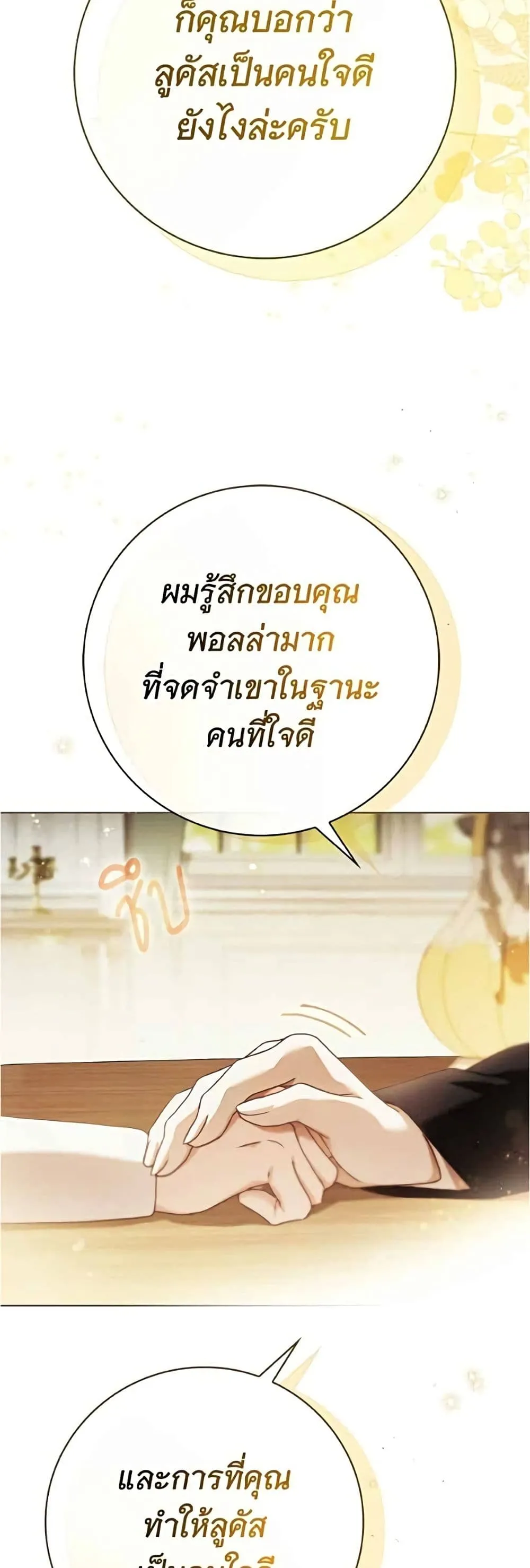 Manga-lc-com อ่านมังงะ อ่านการ์ตูน ออนไลน์ ฟรี The Count’s Secret Maid ตอนที่ 1 2 3 4 5 6 7 8 9 10 11 12 13 14 ฟรี ไม่มีโฆษณา Manga-lc - อ่าน มังงะ อ่าน การ์ตูน ออนไลน์ อ่านมังงะ ฟรี