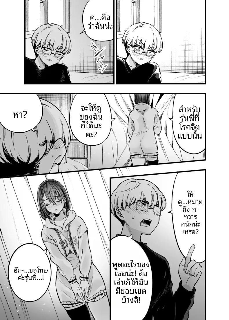 Doujin-Lc- อ่าน โดจิน มังฮวา เกาหลี ญี่ปุ่น จีน แปลไทย ฉันยอมตายดีกว่าที่จะเห็นสองคนนั้นมีความสุข (Sakayama Shinta) ตอนที่ 1 2 3 4 5 6 7 8 9 10 11 12 13 14 ฟรี ไม่มีโฆษณา อ่าน โดจิน Manhwa เกาหลี ญี่ปุ่น จีน เรามีครบ คัดมาให้เน้นๆ โดจิน 18+ รับประกันความฟินโดย  Doujin Lc