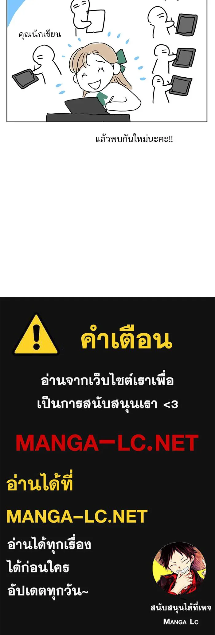 แด่ชู้รักของสามี ตอนที่ รีวิวซีซัน 1 รูปที่ 13