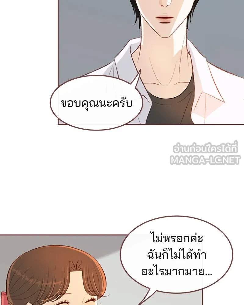 เพียงลมหนาว ตอนที่ 16 รูปที่ 9