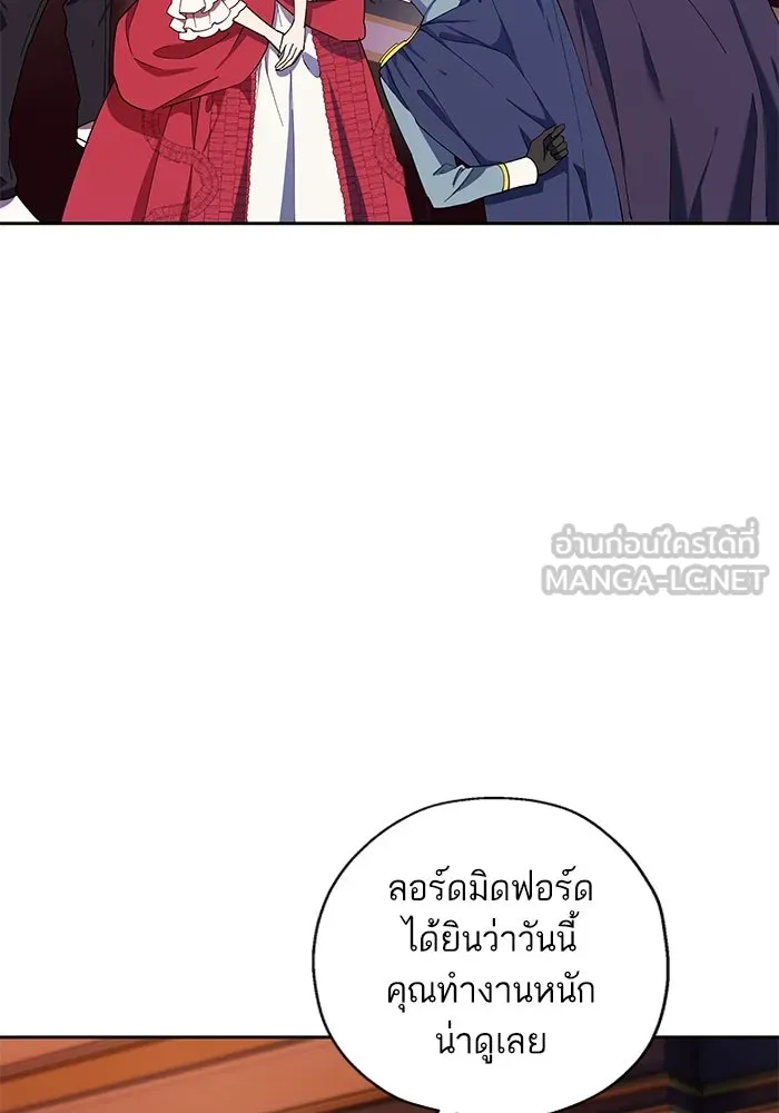 หวานใจสุดโหดโหมดเชื่อง ตอนที่ 73 รูปที่ 42