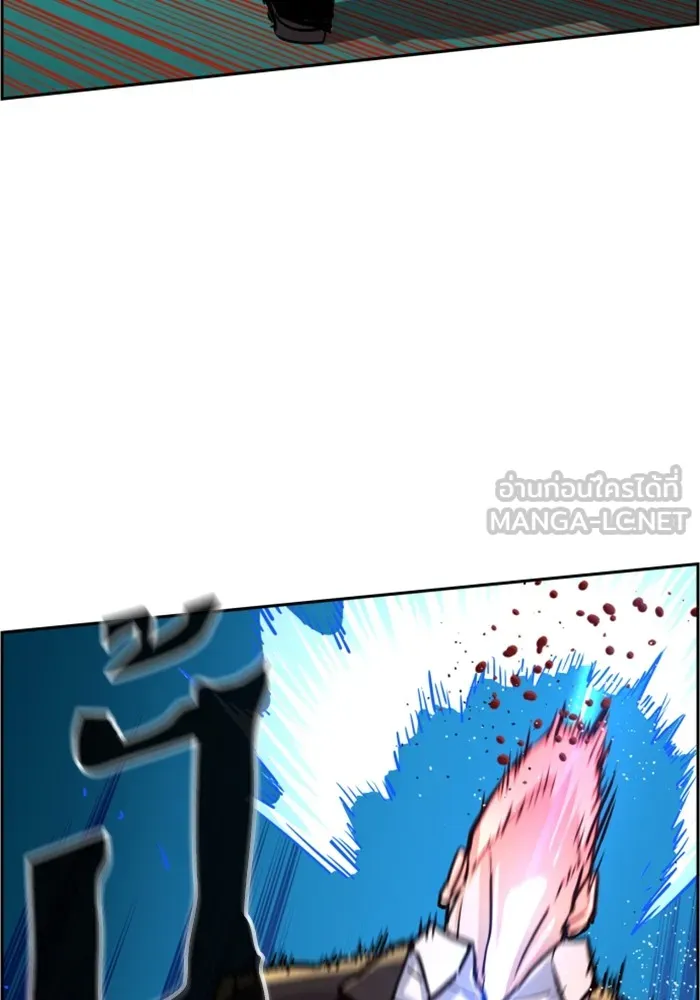 พี่ชายสายบอดี้การ์ด ตอนที่ 111 รูปที่ 78