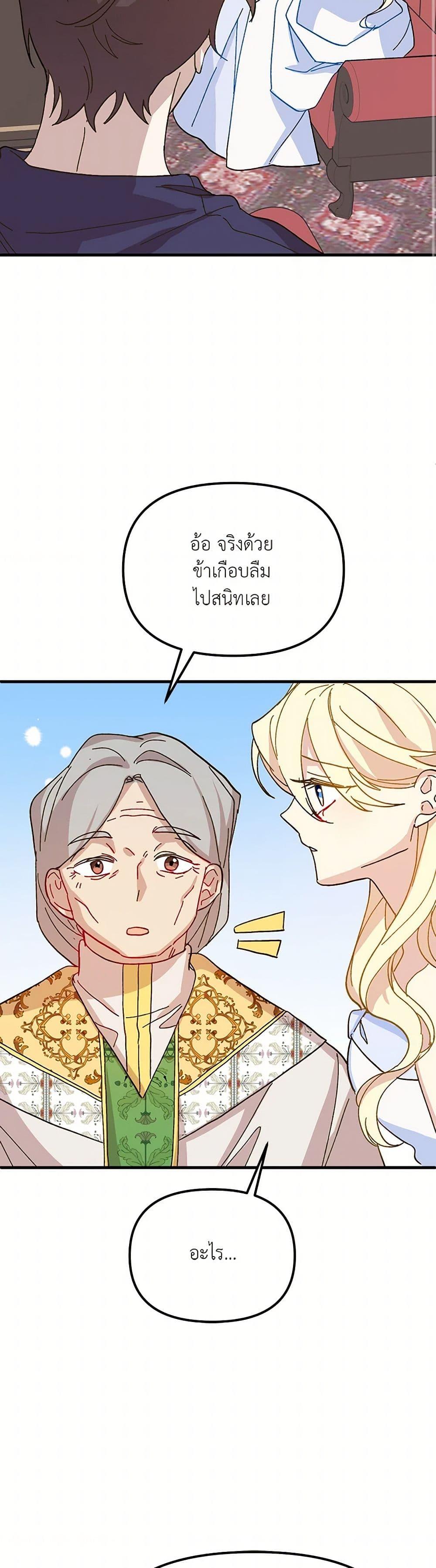 Manga-lc-com อ่านมังงะ อ่านการ์ตูน ออนไลน์ ฟรี The Princess Pretends to Be Crazy ตอนที่ 1 2 3 4 5 6 7 8 9 10 11 12 13 14 ฟรี ไม่มีโฆษณา Manga-lc - อ่าน มังงะ อ่าน การ์ตูน ออนไลน์ อ่านมังงะ ฟรี