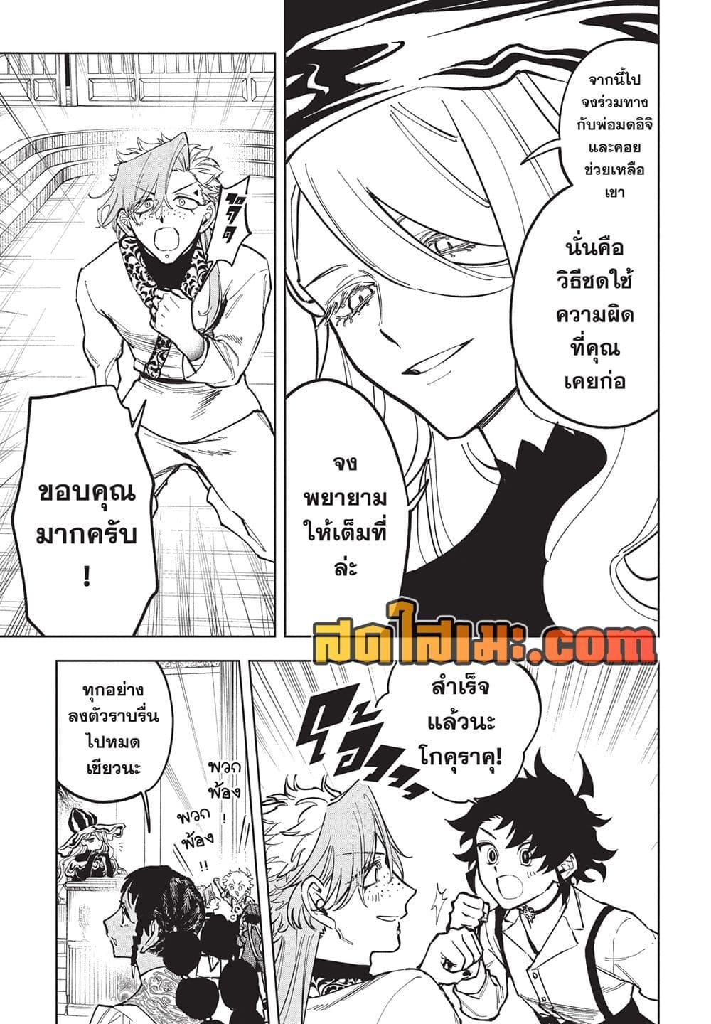 Manga-lc-com อ่านมังงะ อ่านการ์ตูน ออนไลน์ ฟรี Ichi the Witch ตอนที่ 1 2 3 4 5 6 7 8 9 10 11 12 13 14 ฟรี ไม่มีโฆษณา Manga-lc - อ่าน มังงะ อ่าน การ์ตูน ออนไลน์ อ่านมังงะ ฟรี