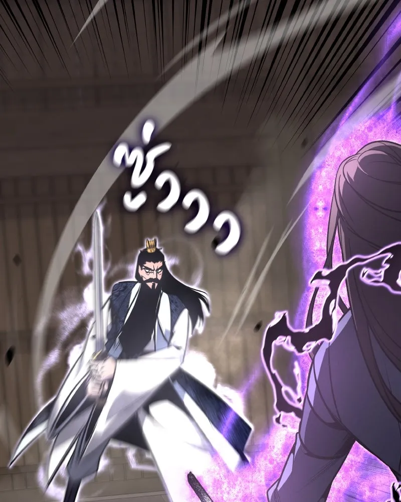 เกิดอีกทีเป็นว่าที่ประมุขลัทธิมาร ตอนที่ 55 รูปที่ 22