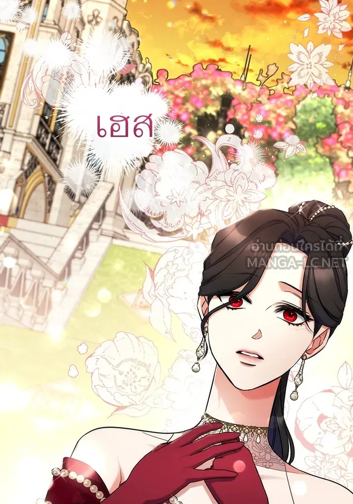 แด่ตัวละครโปรดที่ถูกทิ้ง ตอนที่ 35 รูปที่ 3