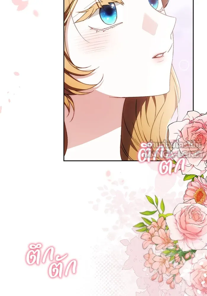 ย้อนเวลาพลิกชะตาทายาท ตอนที่ 27 รูปที่ 108