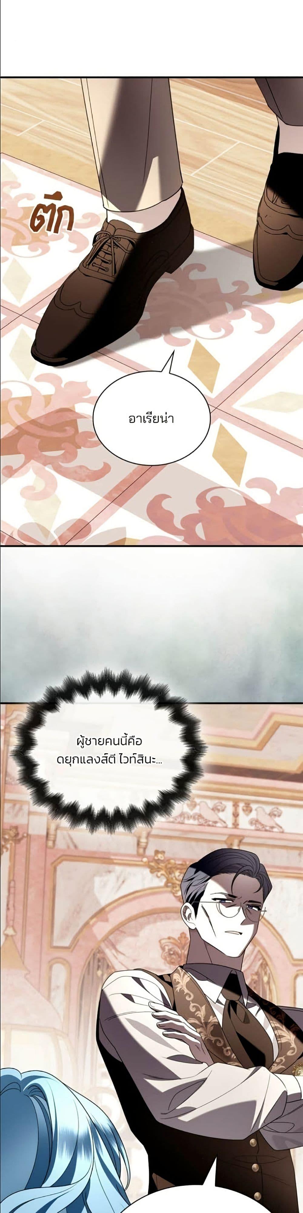 Manga-lc-com อ่านมังงะ อ่านการ์ตูน ออนไลน์ ฟรี Noble in Name, Vulgar at Heart ตอนที่ 1 2 3 4 5 6 7 8 9 10 11 12 13 14 ฟรี ไม่มีโฆษณา Manga-lc - อ่าน มังงะ อ่าน การ์ตูน ออนไลน์ อ่านมังงะ ฟรี