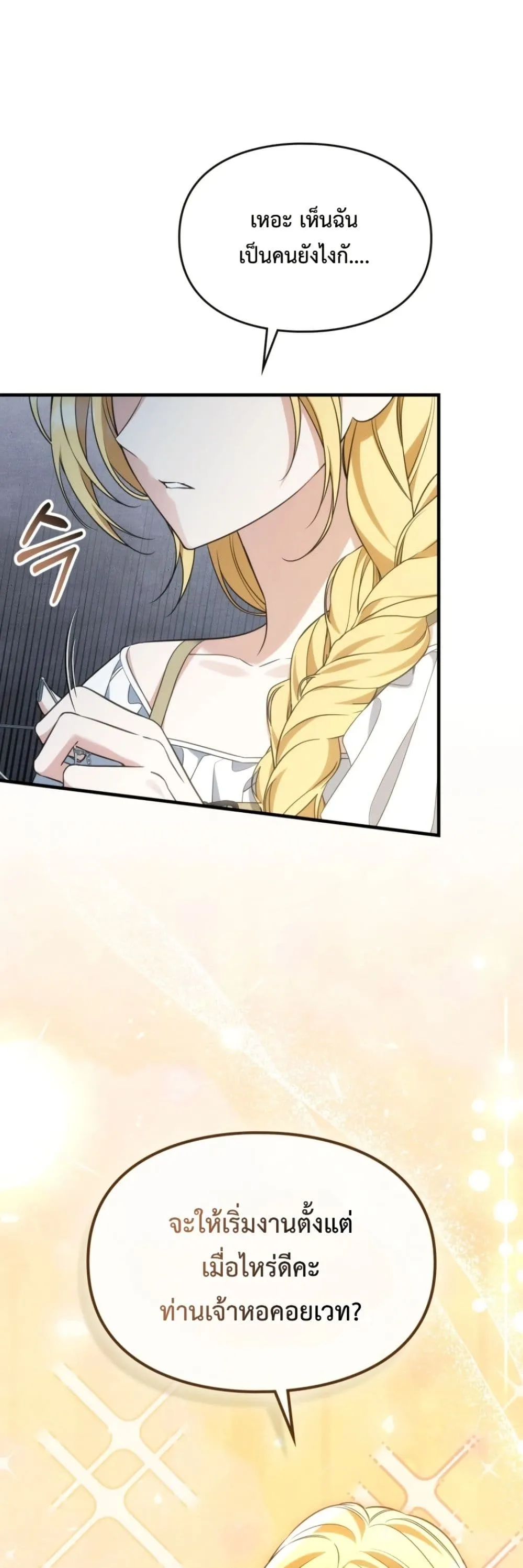 Manga-lc-com อ่านมังงะ อ่านการ์ตูน ออนไลน์ ฟรี Time Healer Ceres ตอนที่ 1 2 3 4 5 6 7 8 9 10 11 12 13 14 ฟรี ไม่มีโฆษณา Manga-lc - อ่าน มังงะ อ่าน การ์ตูน ออนไลน์ อ่านมังงะ ฟรี