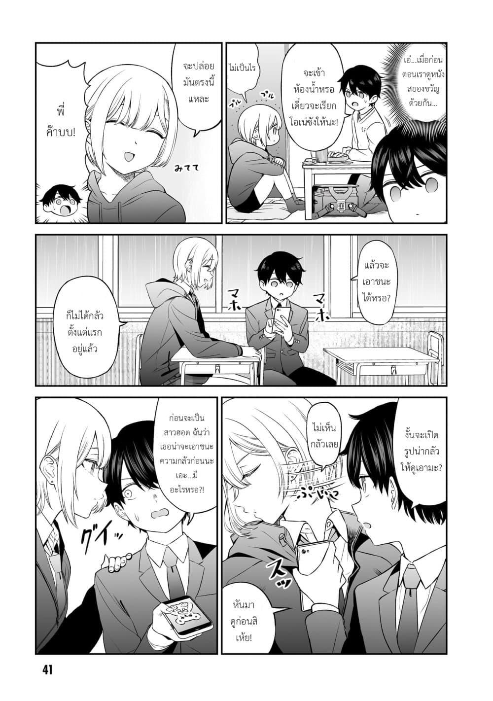 Manga-lc-com อ่านมังงะ อ่านการ์ตูน ออนไลน์ ฟรี Ouji-sama no Tomodachi ตอนที่ 1 2 3 4 5 6 7 8 9 10 11 12 13 14 ฟรี ไม่มีโฆษณา Manga-lc - อ่าน มังงะ อ่าน การ์ตูน ออนไลน์ อ่านมังงะ ฟรี