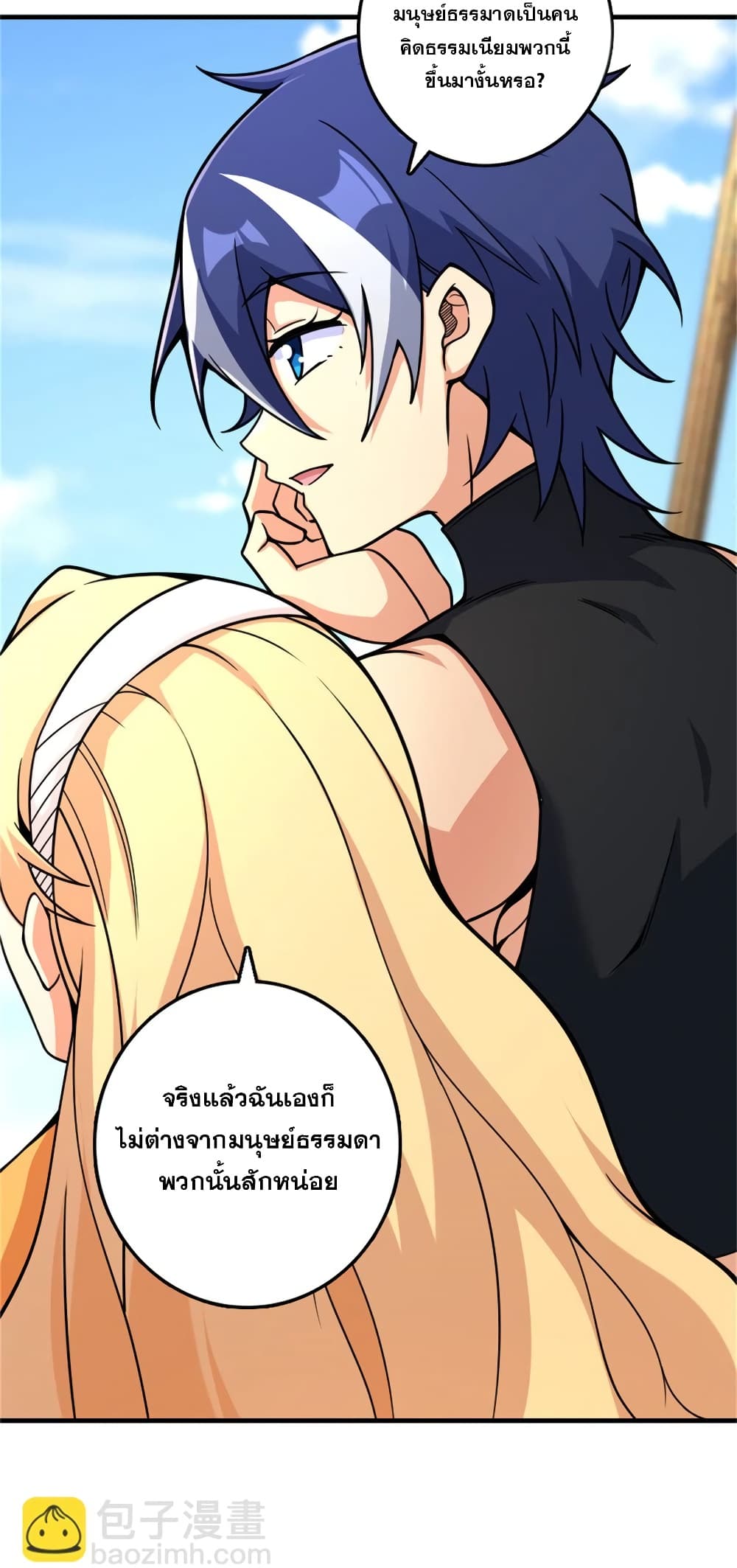 Manga-lc-com อ่านมังงะ อ่านการ์ตูน ออนไลน์ ฟรี Release That Witch ตอนที่ 1 2 3 4 5 6 7 8 9 10 11 12 13 14 ฟรี ไม่มีโฆษณา Manga-lc - อ่าน มังงะ อ่าน การ์ตูน ออนไลน์ อ่านมังงะ ฟรี
