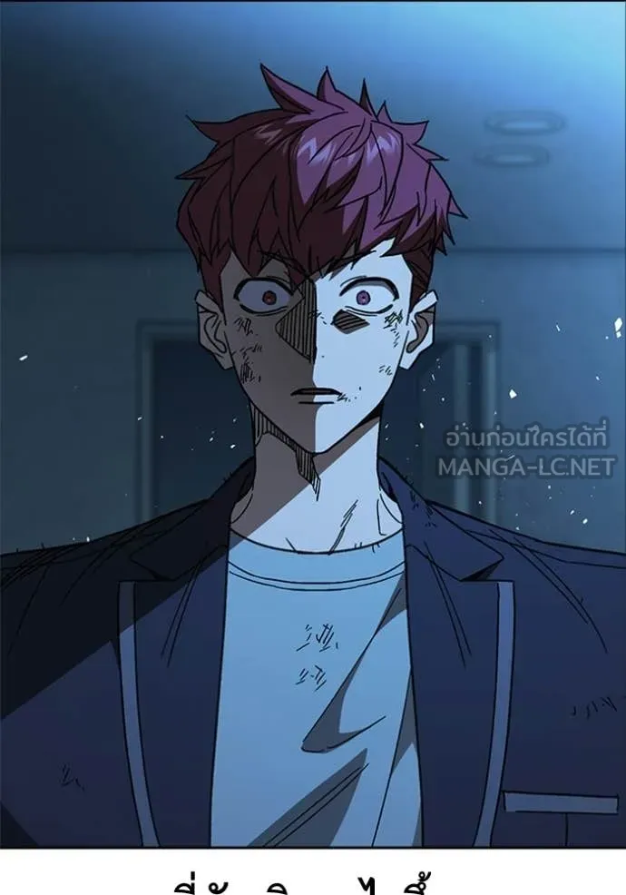 Study Group ตอนที่ 302 รูปที่ 51