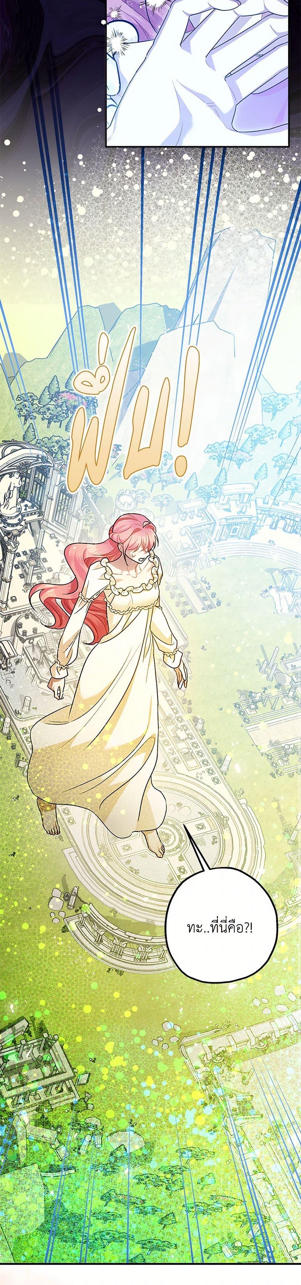 Manga-lc-com อ่านมังงะ อ่านการ์ตูน ออนไลน์ ฟรี The Tyrant’s Tranquilizer ตอนที่ 1 2 3 4 5 6 7 8 9 10 11 12 13 14 ฟรี ไม่มีโฆษณา Manga-lc - อ่าน มังงะ อ่าน การ์ตูน ออนไลน์ อ่านมังงะ ฟรี