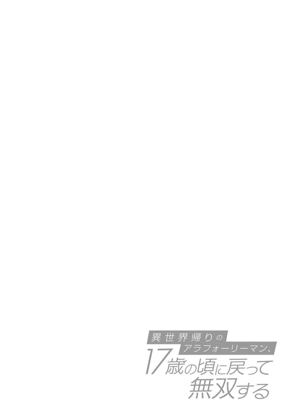 Manga-lc-com อ่านมังงะ อ่านการ์ตูน ออนไลน์ ฟรี A Middle-Aged Man Who Returns From Another World Goes ตอนที่ 1 2 3 4 5 6 7 8 9 10 11 12 13 14 ฟรี ไม่มีโฆษณา Manga-lc - อ่าน มังงะ อ่าน การ์ตูน ออนไลน์ อ่านมังงะ ฟรี