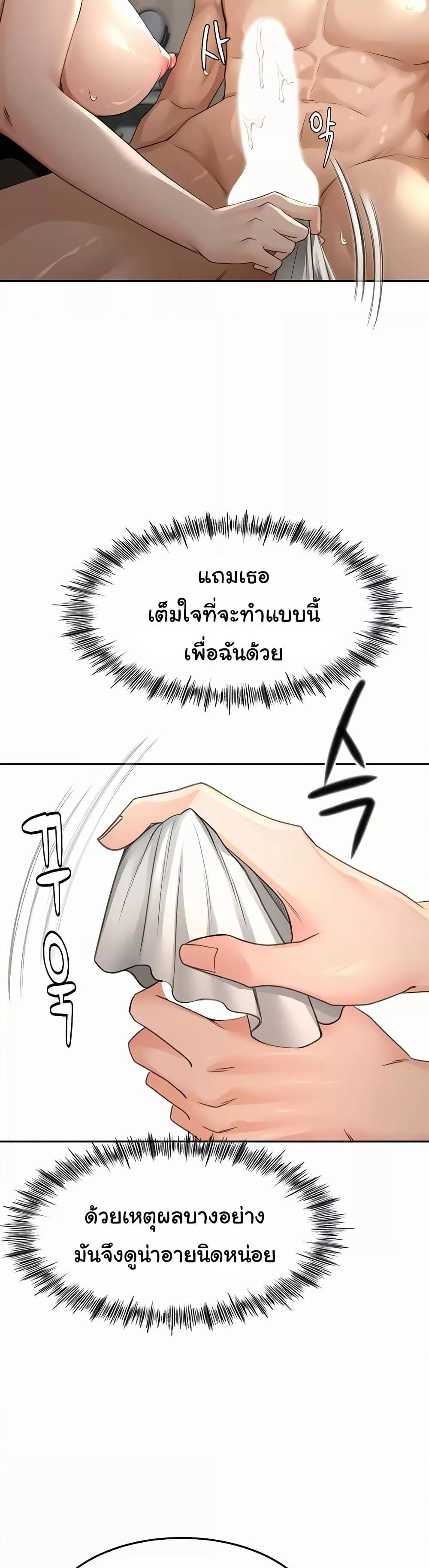 Doujin-Lc- อ่าน โดจิน มังฮวา เกาหลี ญี่ปุ่น จีน แปลไทย Rooftop Sex King ตอนที่ 1 2 3 4 5 6 7 8 9 10 11 12 13 14 ฟรี ไม่มีโฆษณา อ่าน โดจิน Manhwa เกาหลี ญี่ปุ่น จีน เรามีครบ คัดมาให้เน้นๆ โดจิน 18+ รับประกันความฟินโดย  Doujin Lc
