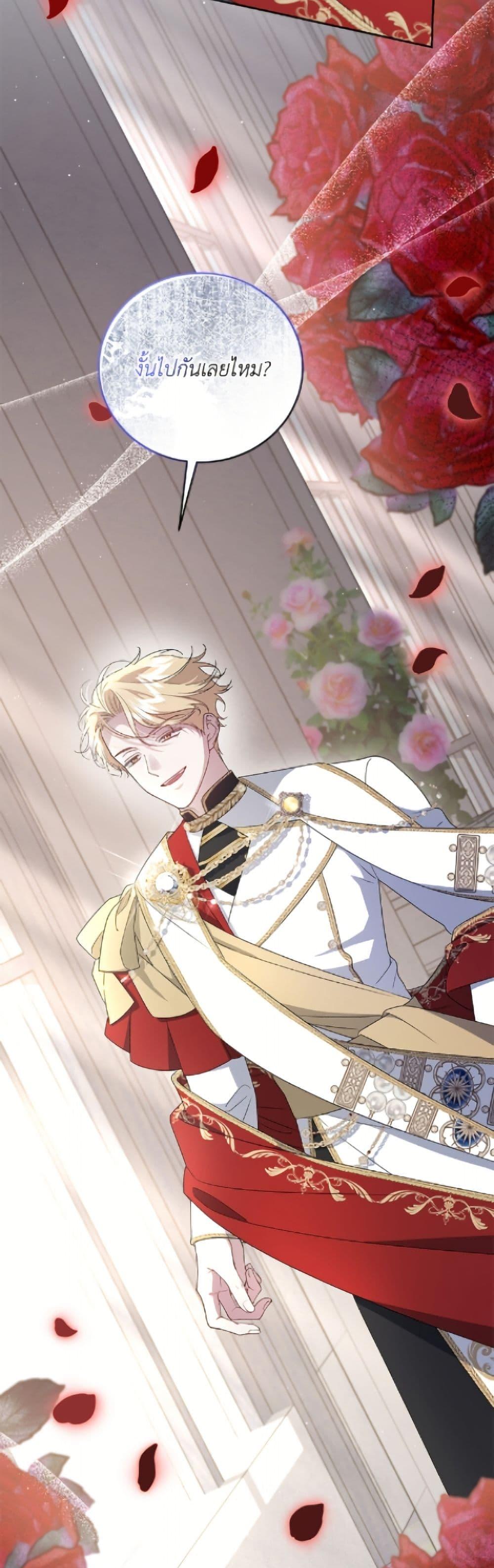 Manga-lc-com อ่านมังงะ อ่านการ์ตูน ออนไลน์ ฟรี I Became the Stepmother of an Irrevocable Dark Family ตอนที่ 1 2 3 4 5 6 7 8 9 10 11 12 13 14 ฟรี ไม่มีโฆษณา Manga-lc - อ่าน มังงะ อ่าน การ์ตูน ออนไลน์ อ่านมังงะ ฟรี