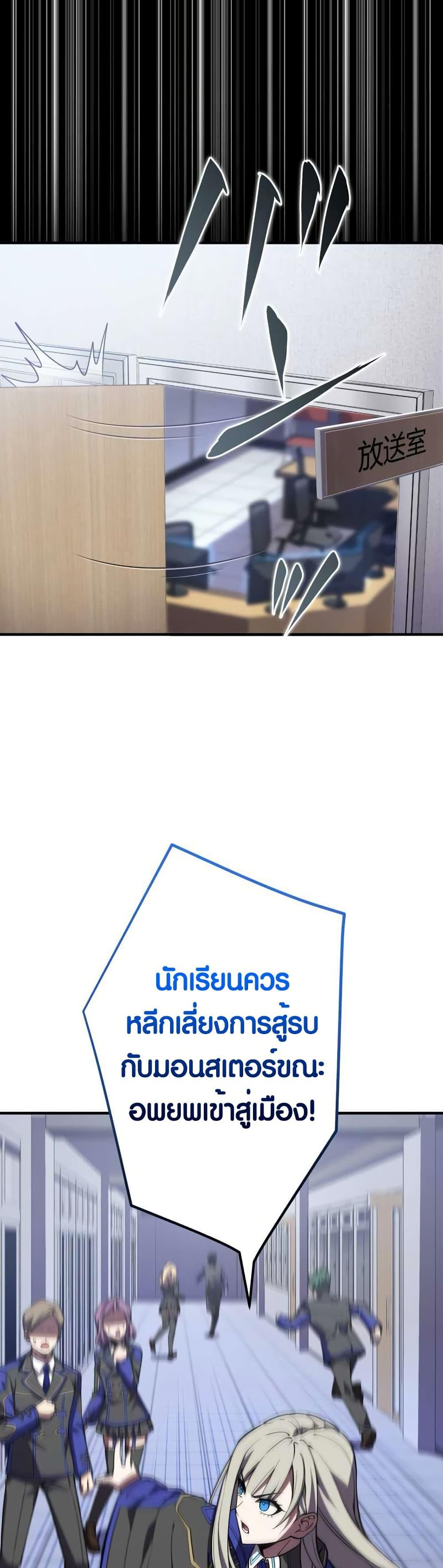 Manga-lc-com อ่านมังงะ อ่านการ์ตูน ออนไลน์ ฟรี The Underworld Transcendent Is Unrivaled at the School ตอนที่ 1 2 3 4 5 6 7 8 9 10 11 12 13 14 ฟรี ไม่มีโฆษณา Manga-lc - อ่าน มังงะ อ่าน การ์ตูน ออนไลน์ อ่านมังงะ ฟรี