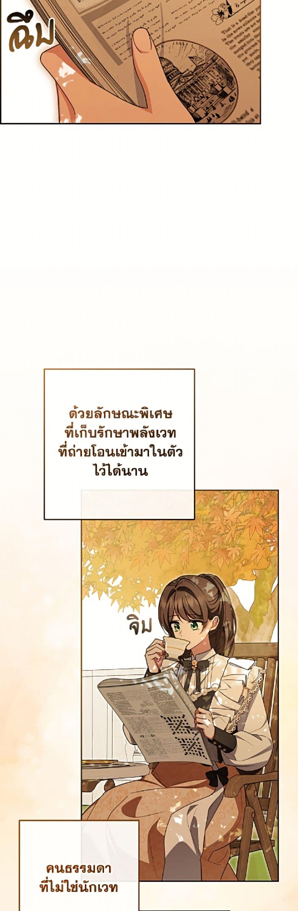 Manga-lc-com อ่านมังงะ อ่านการ์ตูน ออนไลน์ ฟรี The Villainess Is Shy In Receiving Love ตอนที่ 1 2 3 4 5 6 7 8 9 10 11 12 13 14 ฟรี ไม่มีโฆษณา Manga-lc - อ่าน มังงะ อ่าน การ์ตูน ออนไลน์ อ่านมังงะ ฟรี