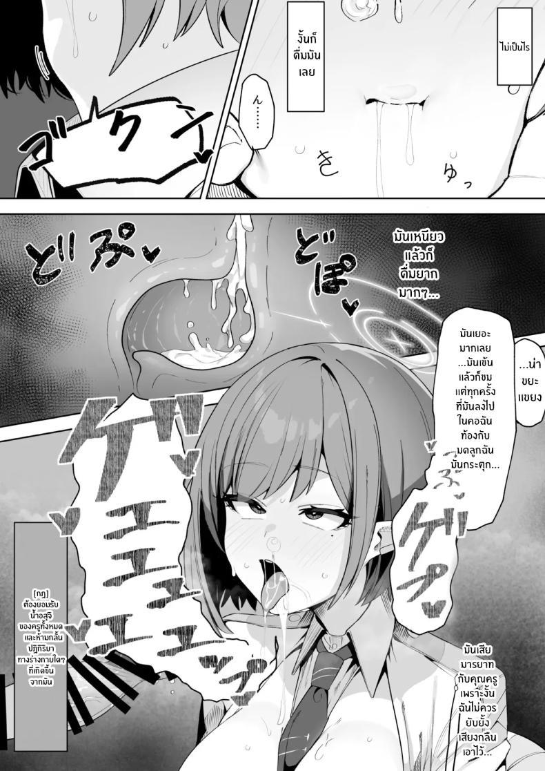 Doujin-Lc- อ่าน โดจิน มังฮวา เกาหลี ญี่ปุ่น จีน แปลไทย การทดลองอาโออิ (Umau Mashio) ตอนที่ 1 2 3 4 5 6 7 8 9 10 11 12 13 14 ฟรี ไม่มีโฆษณา อ่าน โดจิน Manhwa เกาหลี ญี่ปุ่น จีน เรามีครบ คัดมาให้เน้นๆ โดจิน 18+ รับประกันความฟินโดย  Doujin Lc