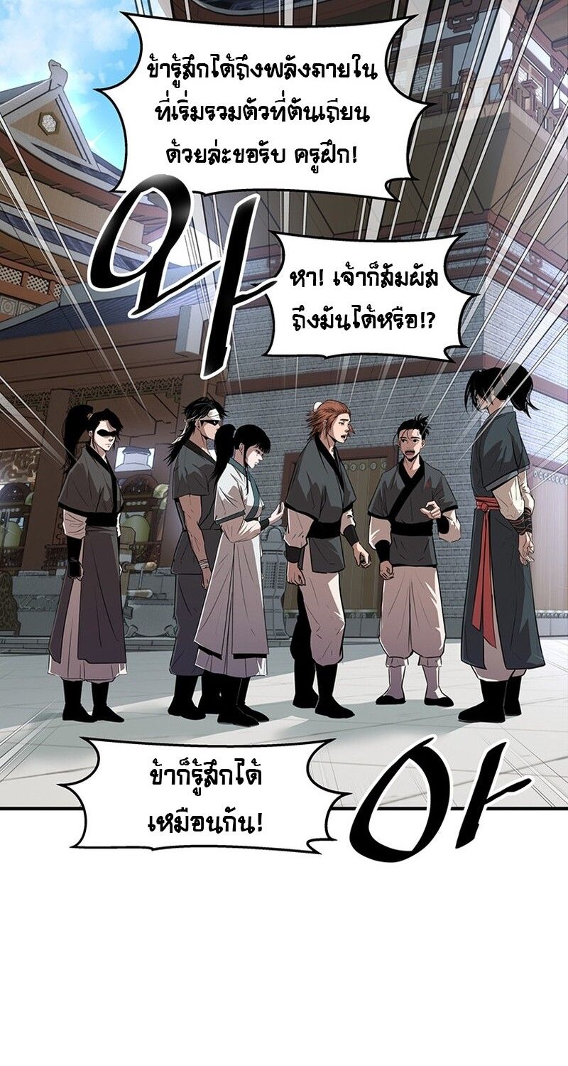 Manga-lc-com อ่านมังงะ อ่านการ์ตูน ออนไลน์ ฟรี The Best Martial Arts Instructor In The World ตอนที่ 1 2 3 4 5 6 7 8 9 10 11 12 13 14 ฟรี ไม่มีโฆษณา Manga-lc - อ่าน มังงะ อ่าน การ์ตูน ออนไลน์ อ่านมังงะ ฟรี