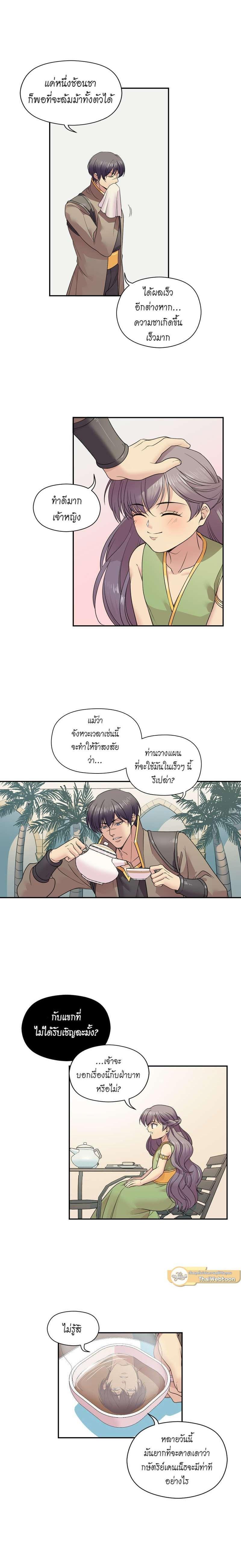 Manga-lc-com อ่านมังงะ อ่านการ์ตูน ออนไลน์ ฟรี I was Reborn as the Villainess’ Father and I Need XXX to Survive! ตอนที่ 1 2 3 4 5 6 7 8 9 10 11 12 13 14 ฟรี ไม่มีโฆษณา Manga-lc - อ่าน มังงะ อ่าน การ์ตูน ออนไลน์ อ่านมังงะ ฟรี