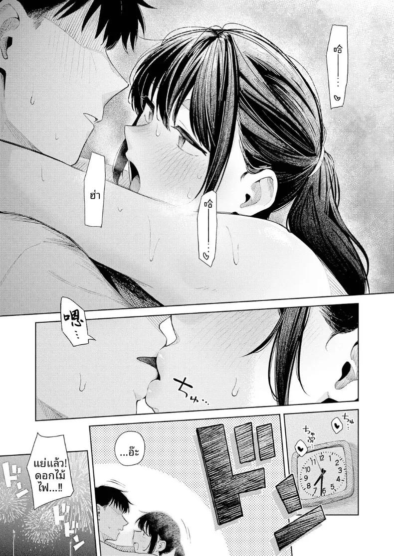 Doujin-Lc- อ่าน โดจิน มังฮวา เกาหลี ญี่ปุ่น จีน แปลไทย จนกว่าดอกไม้ไฟจะเริม [Suzuran Mashiro] ตอนที่ 1 2 3 4 5 6 7 8 9 10 11 12 13 14 ฟรี ไม่มีโฆษณา อ่าน โดจิน Manhwa เกาหลี ญี่ปุ่น จีน เรามีครบ คัดมาให้เน้นๆ โดจิน 18+ รับประกันความฟินโดย  Doujin Lc