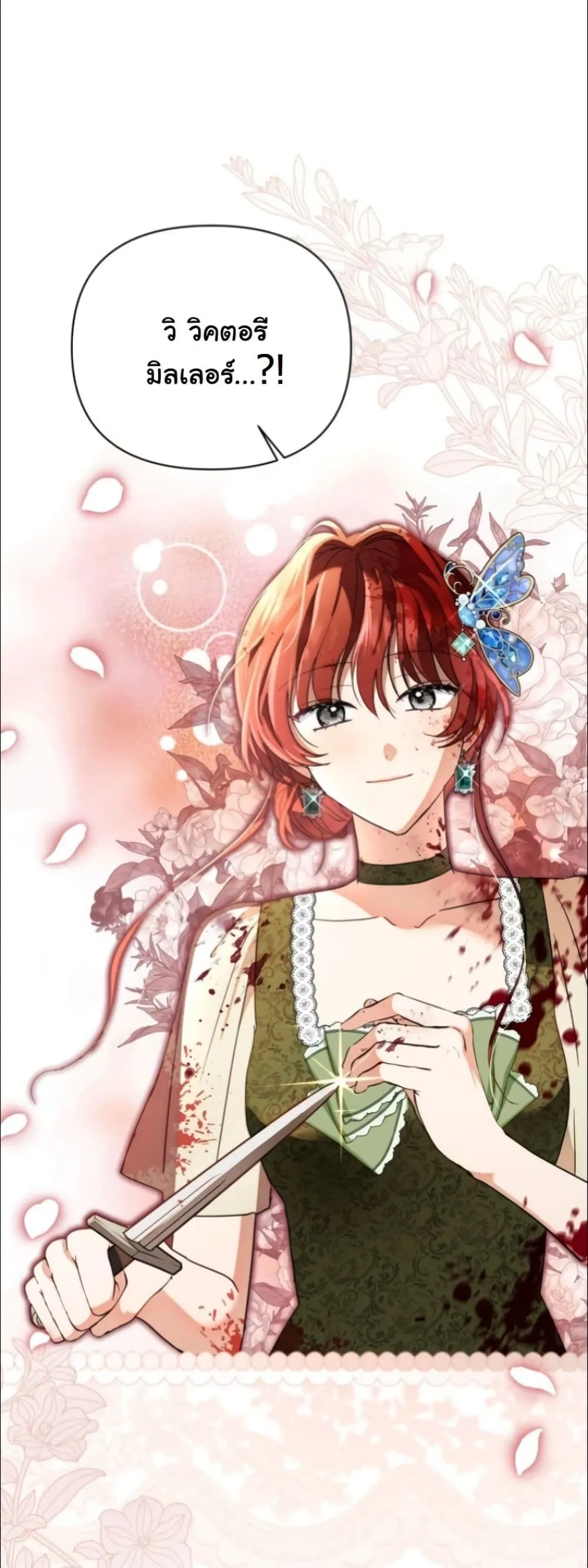 Manga-lc-com อ่านมังงะ อ่านการ์ตูน ออนไลน์ ฟรี My Once-Enemy Sister Now Cherishes Me ตอนที่ 1 2 3 4 5 6 7 8 9 10 11 12 13 14 ฟรี ไม่มีโฆษณา Manga-lc - อ่าน มังงะ อ่าน การ์ตูน ออนไลน์ อ่านมังงะ ฟรี