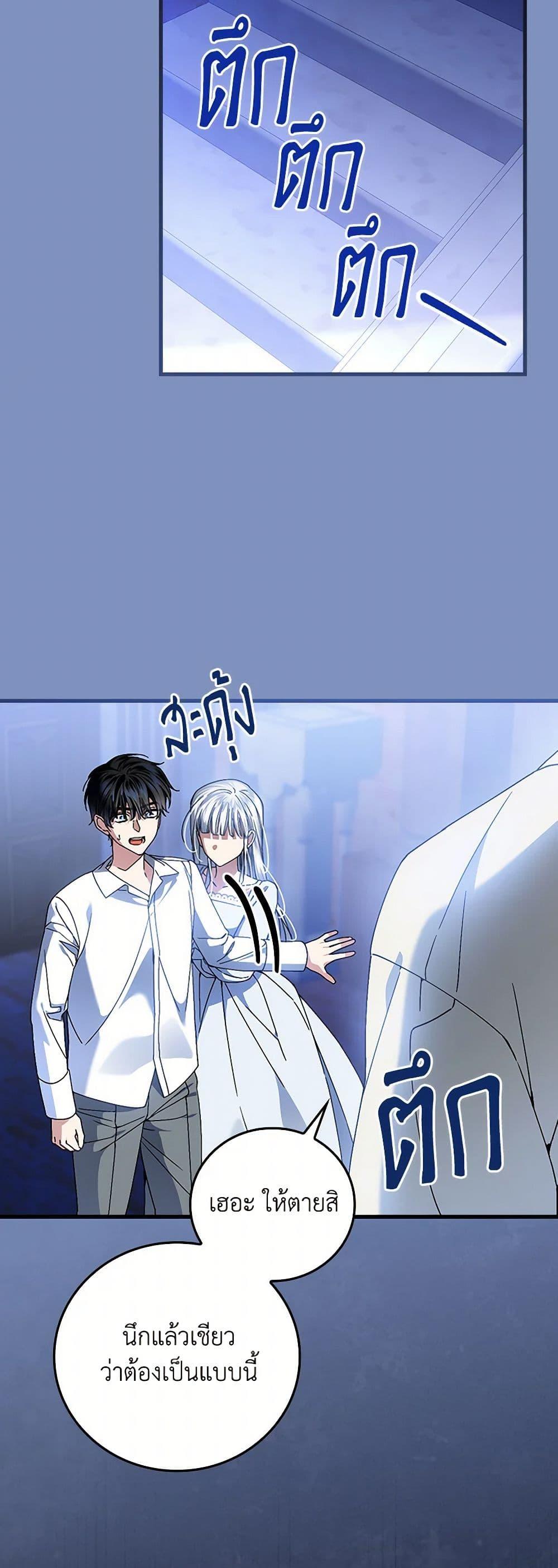 Manga-lc-com อ่านมังงะ อ่านการ์ตูน ออนไลน์ ฟรี The Perfect Plan for a Fairy-Tale Ending ตอนที่ 1 2 3 4 5 6 7 8 9 10 11 12 13 14 ฟรี ไม่มีโฆษณา Manga-lc - อ่าน มังงะ อ่าน การ์ตูน ออนไลน์ อ่านมังงะ ฟรี