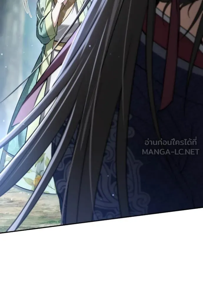 ยามหมาป่าทมิฬ ตอนที่ 51 รูปที่ 8