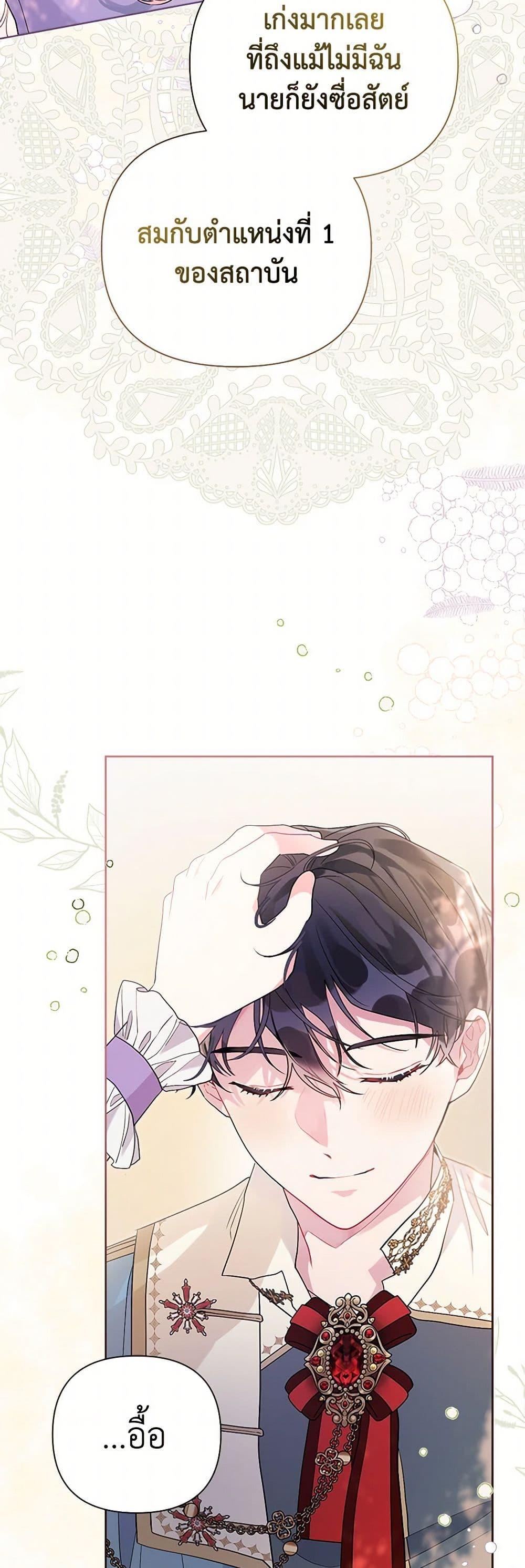 Manga-lc-com อ่านมังงะ อ่านการ์ตูน ออนไลน์ ฟรี The Archvillain’s Daughter-in-Law ตอนที่ 1 2 3 4 5 6 7 8 9 10 11 12 13 14 ฟรี ไม่มีโฆษณา Manga-lc - อ่าน มังงะ อ่าน การ์ตูน ออนไลน์ อ่านมังงะ ฟรี
