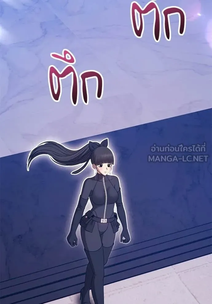 +99 ท่อนไม้ ตอนที่ 177 รูปที่ 14