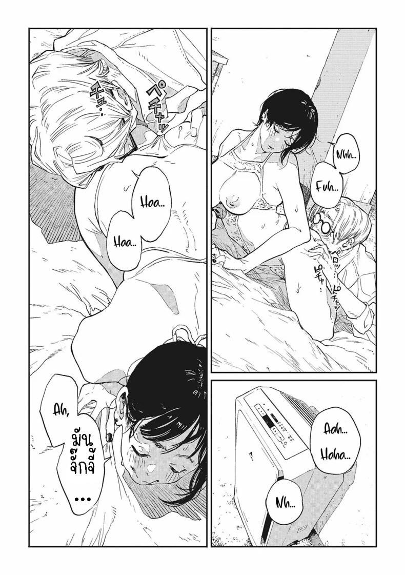 Doujin-Lc- อ่าน โดจิน มังฮวา เกาหลี ญี่ปุ่น จีน แปลไทย ฮาโตบะซังกับซารุยามะคุง [Gurida] Hatoba-san to Saruyama-kun Hatoba and Saruyama ตอนที่ 1 2 3 4 5 6 7 8 9 10 11 12 13 14 ฟรี ไม่มีโฆษณา อ่าน โดจิน Manhwa เกาหลี ญี่ปุ่น จีน เรามีครบ คัดมาให้เน้นๆ โดจิน 18+ รับประกันความฟินโดย  Doujin Lc