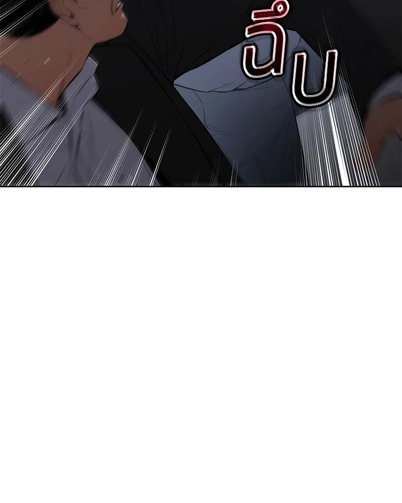 แบคXX ตอนที่ 87 รูปที่ 158