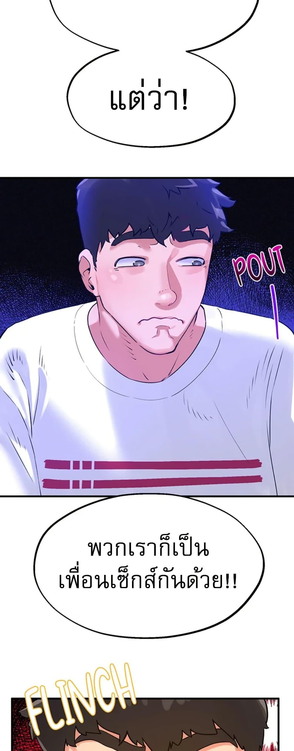 Doujin-Lc- อ่าน โดจิน มังฮวา เกาหลี ญี่ปุ่น จีน แปลไทย Sex Story ตอนที่ 1 2 3 4 5 6 7 8 9 10 11 12 13 14 ฟรี ไม่มีโฆษณา อ่าน โดจิน Manhwa เกาหลี ญี่ปุ่น จีน เรามีครบ คัดมาให้เน้นๆ โดจิน 18+ รับประกันความฟินโดย  Doujin Lc