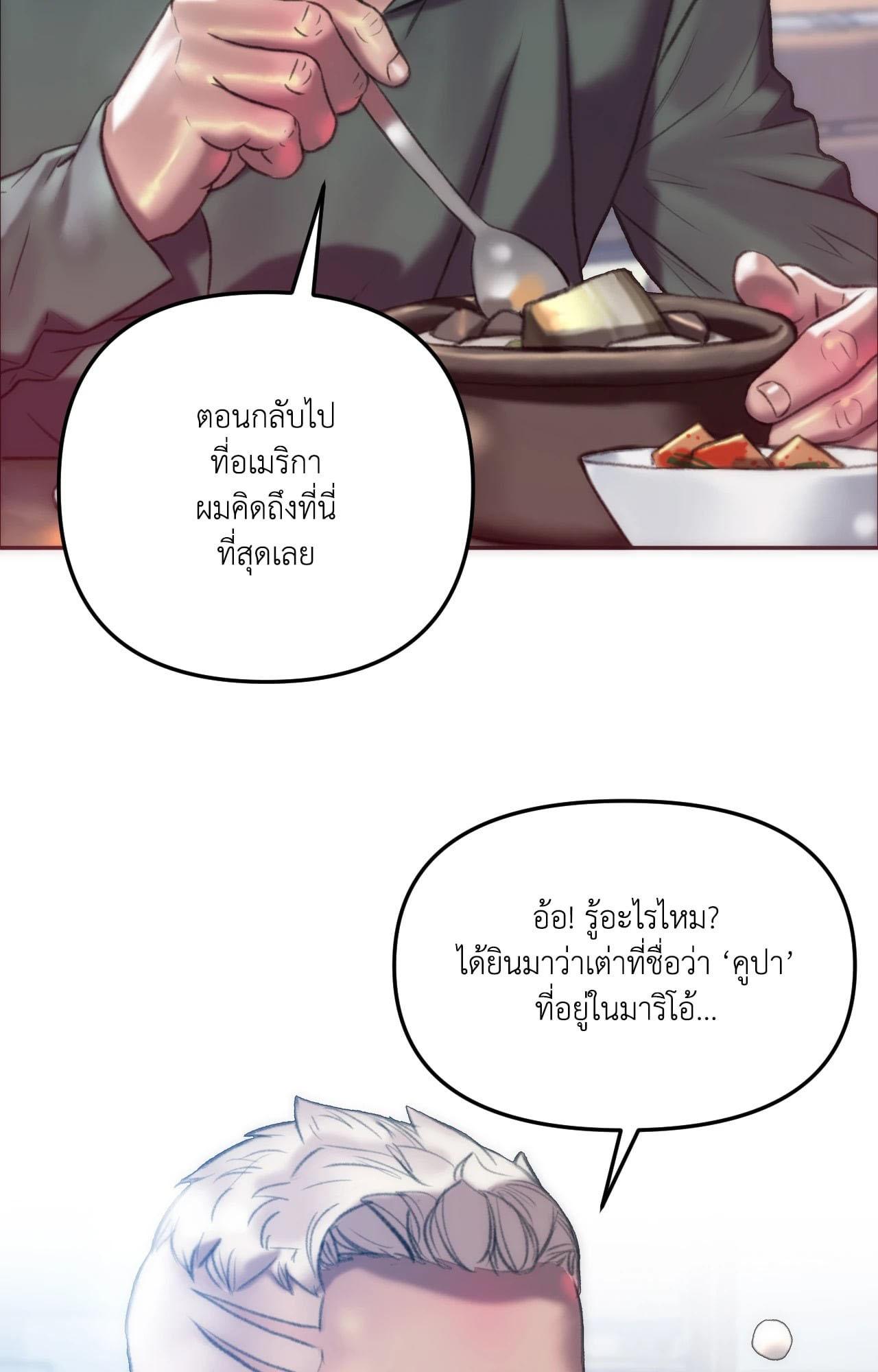 Doujin-Lc- อ่าน โดจิน มังฮวา เกาหลี ญี่ปุ่น จีน แปลไทย Rubbing It In ตอนที่ 1 2 3 4 5 6 7 8 9 10 11 12 13 14 ฟรี ไม่มีโฆษณา อ่าน โดจิน Manhwa เกาหลี ญี่ปุ่น จีน เรามีครบ คัดมาให้เน้นๆ โดจิน 18+ รับประกันความฟินโดย  Doujin Lc
