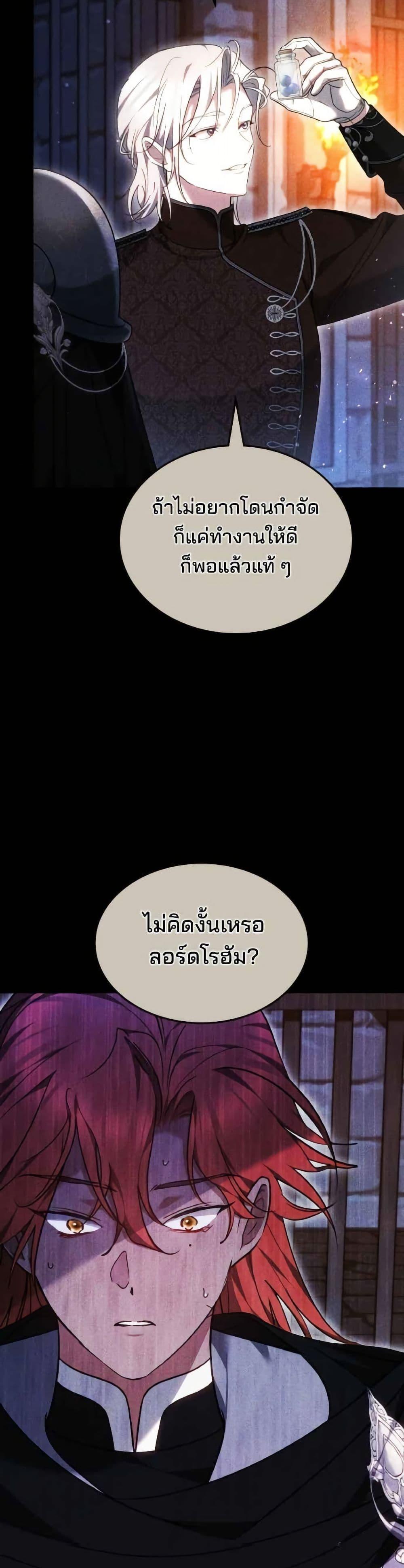 Manga-lc-com อ่านมังงะ อ่านการ์ตูน ออนไลน์ ฟรี The Reason Why the Villainess Picked up a Sword ตอนที่ 1 2 3 4 5 6 7 8 9 10 11 12 13 14 ฟรี ไม่มีโฆษณา Manga-lc - อ่าน มังงะ อ่าน การ์ตูน ออนไลน์ อ่านมังงะ ฟรี