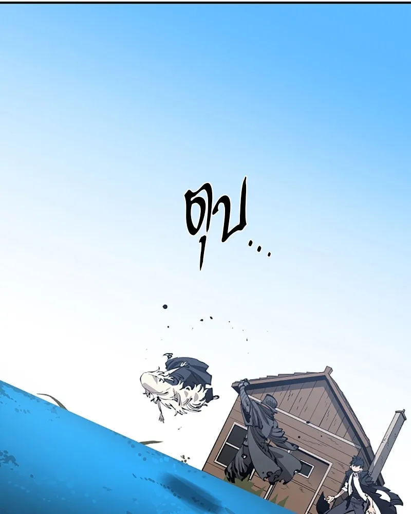 Player ตอนที่ 81 รูปที่ 74