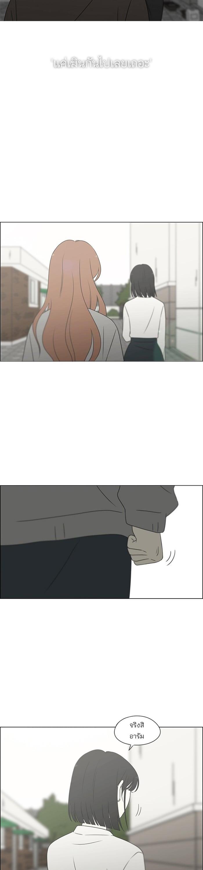 Manga-lc-com อ่านมังงะ อ่านการ์ตูน ออนไลน์ ฟรี Love Revolution รักนี้ต้องปฏิวัติ ตอนที่ 1 2 3 4 5 6 7 8 9 10 11 12 13 14 ฟรี ไม่มีโฆษณา Manga-lc - อ่าน มังงะ อ่าน การ์ตูน ออนไลน์ อ่านมังงะ ฟรี