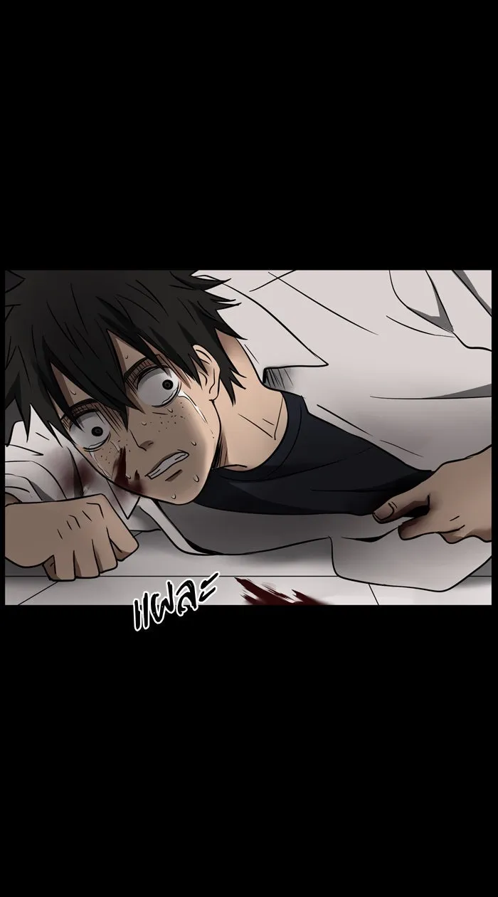 Hunter Game ตอนที่ 17  เกมที่ 1 - ล่าแต้ม (2) รูปที่ 10