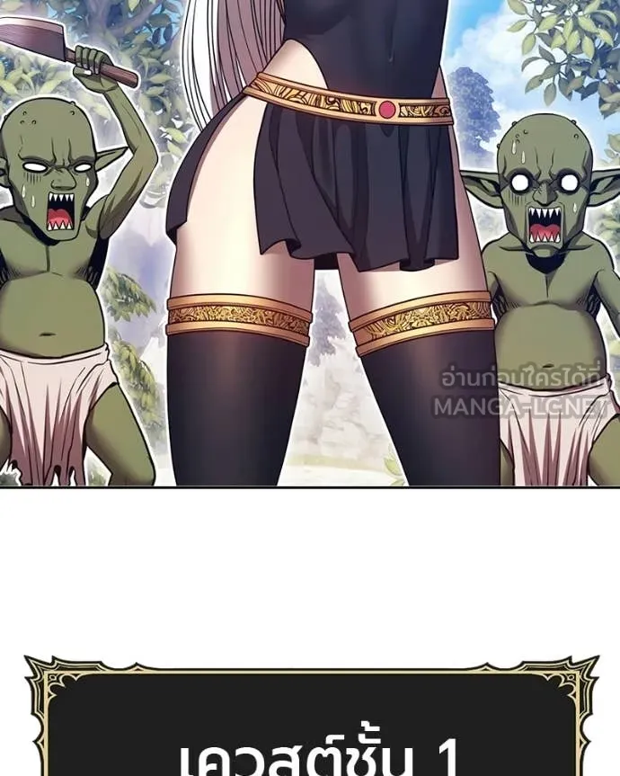 +99 ท่อนไม้ ตอนที่ 171 รูปที่ 258