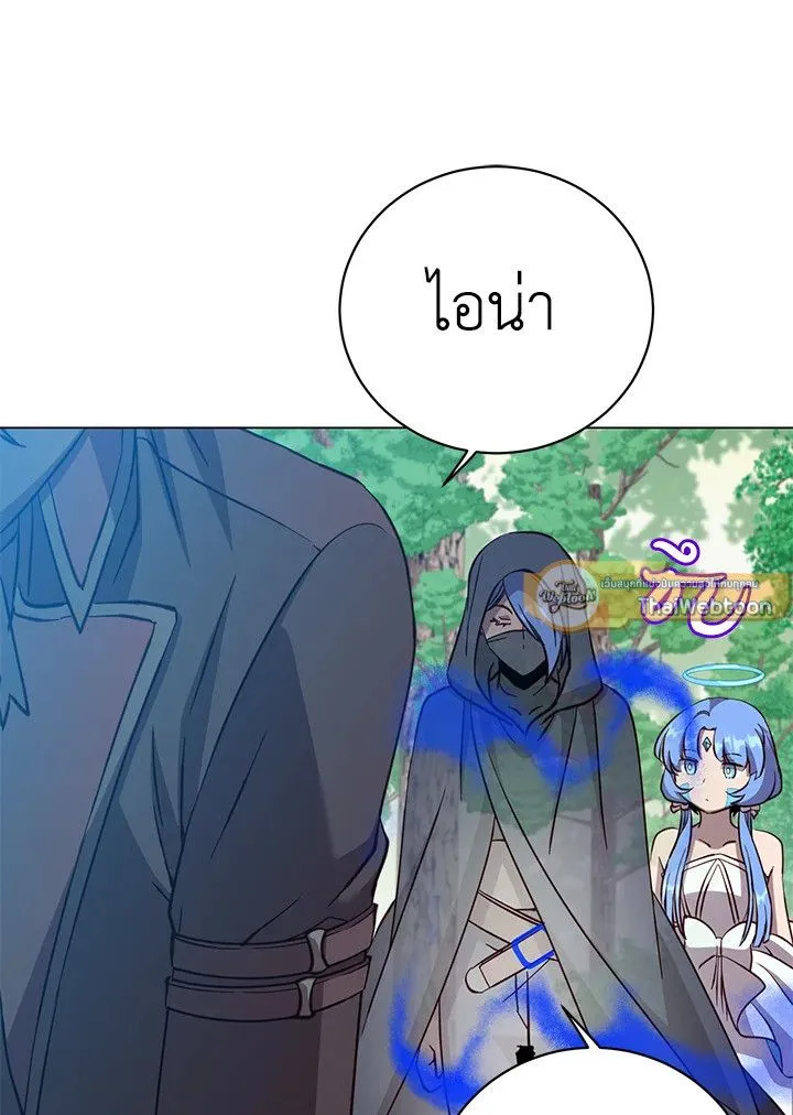 The Max Level Hero Has Returned การกล_บมาของว_รบ_ร_ษเวลต_น ตอนที่ ตอนที่ 178 รูปที่ 16