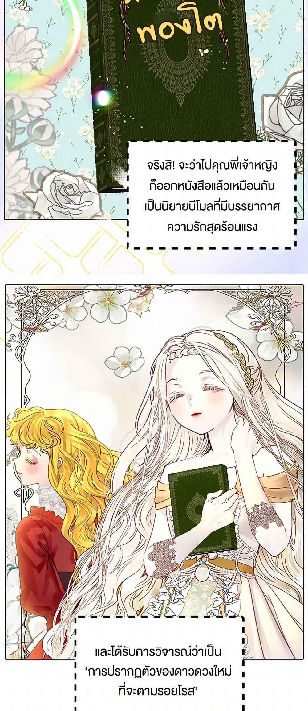 Manga-lc-com อ่านมังงะ อ่านการ์ตูน ออนไลน์ ฟรี Miss Not-So Sidekick ตอนที่ 1 2 3 4 5 6 7 8 9 10 11 12 13 14 ฟรี ไม่มีโฆษณา Manga-lc - อ่าน มังงะ อ่าน การ์ตูน ออนไลน์ อ่านมังงะ ฟรี